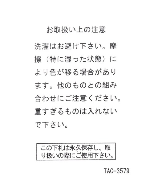 studio CLIP（スタディオクリップ）の「ポーチinエコバッグ[こぐまちゃんえほんコラボ]（エコバッグ/サブバッグ・レディース・その他1・FREE）」の7枚目の写真