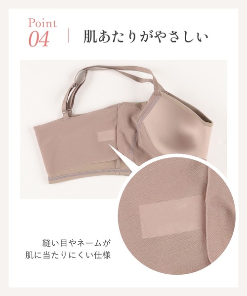 WING(ウイング)の「「シンクロハーフトップ」ノンワイヤーブラ(ブラジャー・レディース・ベージュ/ピンク/ナチュラル/ブラック・M/L/LL/3L)」の9枚目の写真