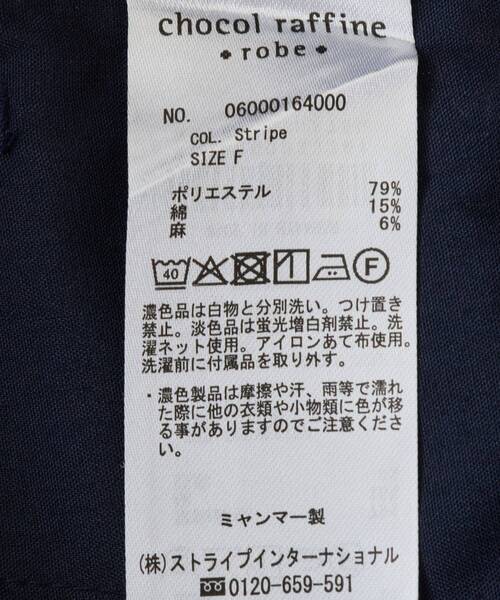 Green Parks(グリーンパークス)の「綿麻混2WAY サス付きZIPパンツ(その他パンツ・レディース・杢グレー/ストライプ/チェック・FREE)」の7枚目の写真