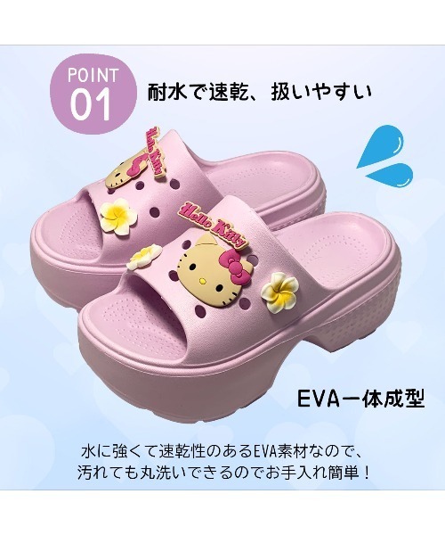 VIBGYOR(ヴィブジョー)の「【Sanrio】サンリオキャラクターズ花飾り付き厚底ヒールサンダル(MA)(サンダル・レディース・ブラック/ピンク/ホワイト/パープル・L/M)」の14枚目の写真