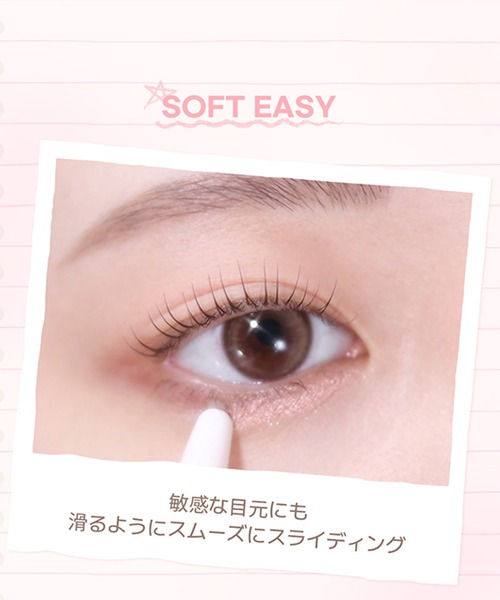 2aN(トゥーエーエヌ)の「【NEW】【2aN/トゥーエーエヌ】Color Play Dual Liner(カラープレイデュアルライナー)(アイライナー・レディース・02 BeBe Pink/03 Taro Bunny/04 Rosy Candy/05 Popping Berry/01 Honey Peach・FREE)」の16枚目の写真