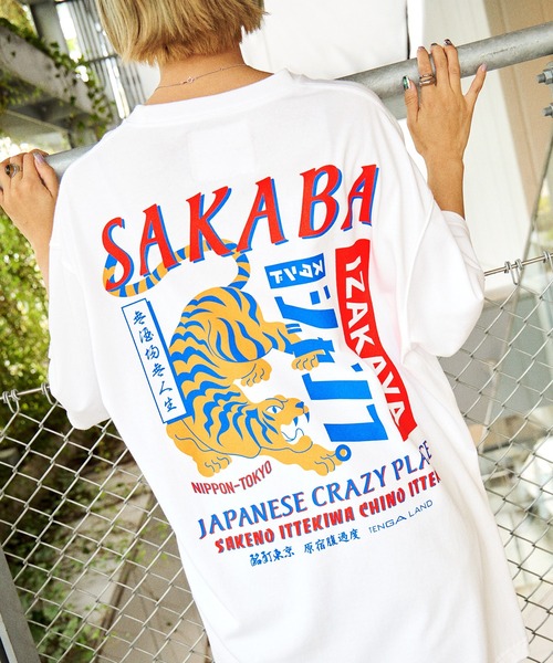 TENGA×居酒屋スタンド ジャンプ（Tシャツ/カットソー）｜TENGA（テンガ