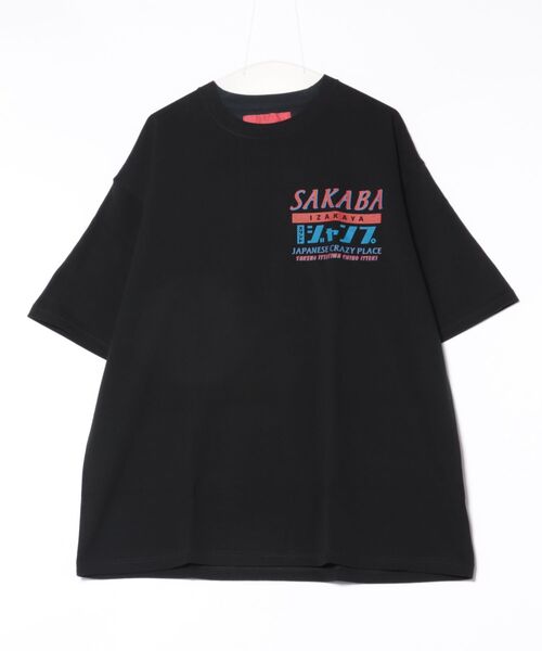 セール】TENGA×居酒屋スタンド ジャンプ（Tシャツ/カットソー）｜TENGA