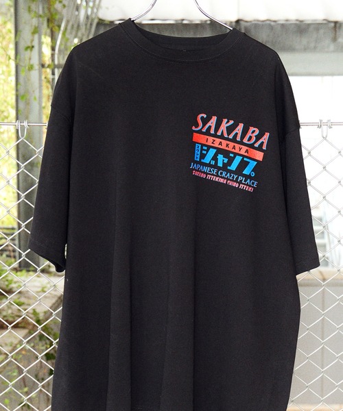 TENGA(テンガ)の「TENGA×居酒屋スタンド ジャンプ(Tシャツ/カットソー・メンズ・ホワイト/スミクロ/ブラック・FREE)」の5枚目の写真