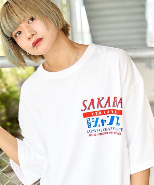 TENGA(テンガ)の「TENGA×居酒屋スタンド ジャンプ(Tシャツ/カットソー・メンズ・ホワイト/スミクロ/ブラック・FREE)」の6枚目の写真