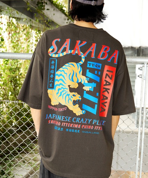 セール】TENGA×居酒屋スタンド ジャンプ（Tシャツ/カットソー）｜TENGA