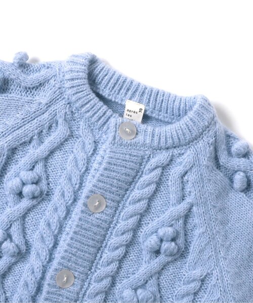 apres les cours（アプレレクール）の「【洗える】ポンポンニットベビーカーディガン（その他ベビーウェア・キッズ・アイボリー/サックスブルー・70/80）」の5枚目の写真
