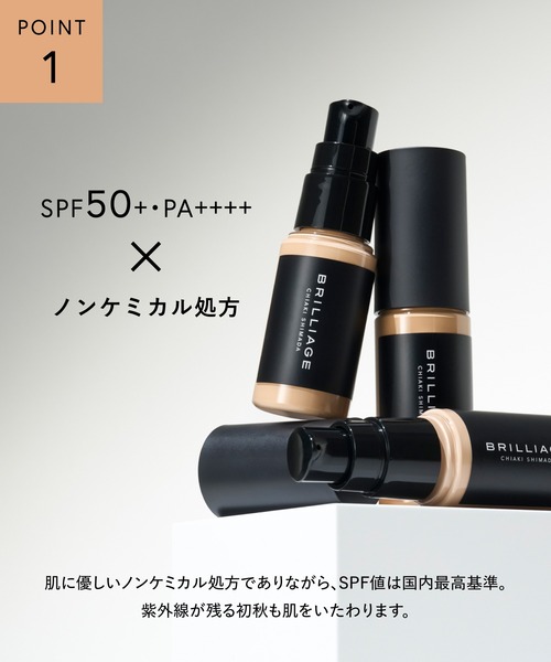 ラディアント ロングステイ リキッドファンデーション