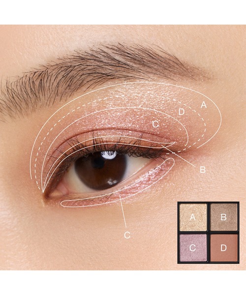 RMK シンクロマティック アイシャドウパレット（数量限定色）（アイ