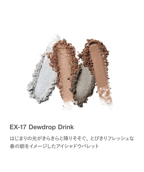 RMK シンクロマティック アイシャドウパレット（数量限定色）（アイ