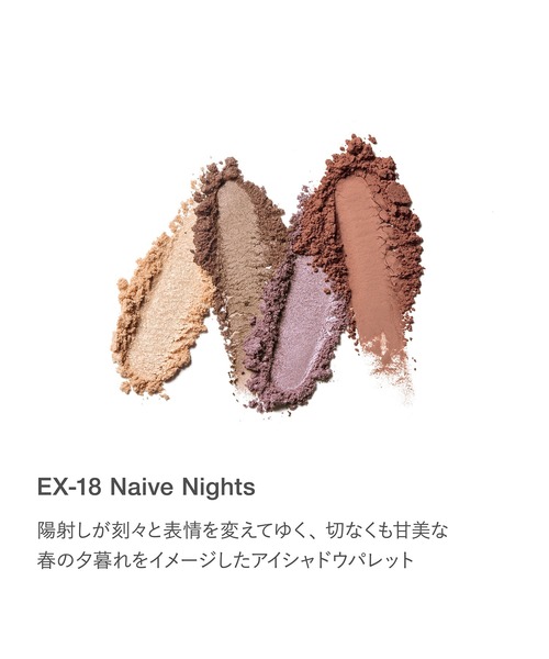 RMK シンクロマティック アイシャドウパレット（数量限定色）（アイ