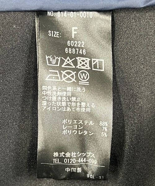 quaranciel（カランシエル）の「quaranciel:〈手洗い可能〉ジャージー ゴールドボタン クルーネック ジャケット（ノーカラージャケット・レディース・ベージュ/ナチュラル/ブラック・ONE SIZE）」の9枚目の写真