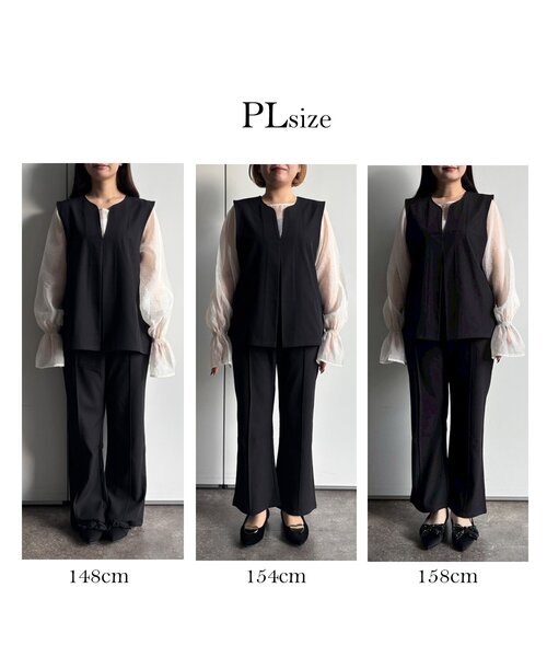 prose verse（プロズヴェール）の「【3点セット】Vネックベストセットアップ（パンツドレス・レディース・アイボリー/ブラック・PL/PM/LARGE/MEDIUM）」の9枚目の写真