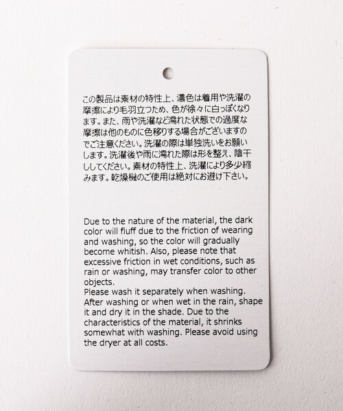 Nine Tailor（ナインテイラー）の「【Nine Tailor/ナインテーラー】Horsetail Cap N-1605（キャップ・メンズ・ベージュ系その他/ブラック・FREE）」の21枚目の写真