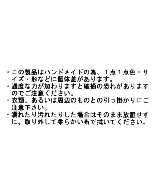 niko and...（ニコアンド）の「ギンガムマルチチャーム[tiny tiny(ティニーティニー)]（ベルト・レディース・ブラック/ライトブルー・0）」の8枚目の写真