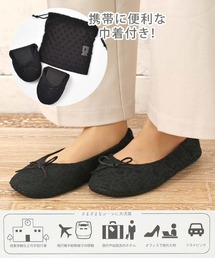 Bleu Bleuet（ブルーブルーエ）の「プリマ折りたたみ携帯ルームシューズ（ルームシューズ/スリッパ）」