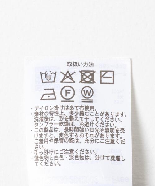 ITEMS URBANRESEARCH（アイテムズ アーバンリサーチ）の「ストレッチレースイージーパンツ（その他パンツ・レディース・ブラウン/ブラック/ホワイト系その他・FREE）」の20枚目の写真