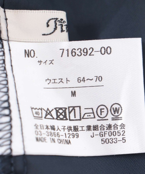 Jines（ジネス）の「テンセルナイロンワイドパンツ（スラックス・レディース・モカ/ネイビー/チャコールグレー・38）」の15枚目の写真