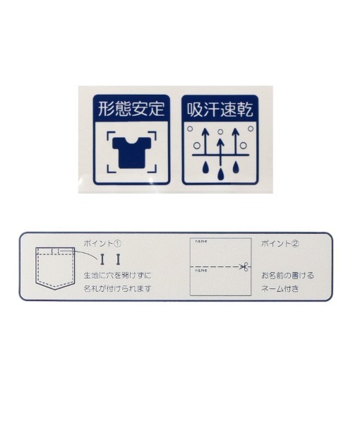 Moujonjon(ムージョンジョン)の「【WEB限定】【100~160cm】鹿の子半袖白ポロシャツ(ポロシャツ・キッズ・ホワイト・160/150/140/130/120/110/100)」の10枚目の写真