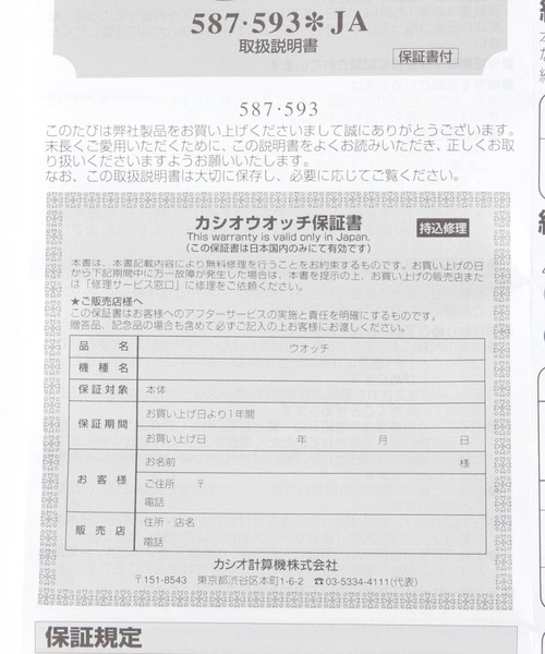 CASIO(カシオ)の「【CASIO】A159WA-N1JH【WEB・一部店舗限定】(デジタル腕時計・メンズ・グレー・FREE)」の2枚目の写真