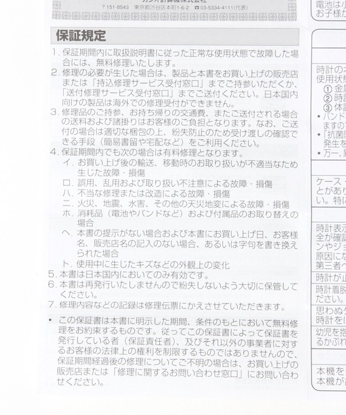CASIO(カシオ)の「【CASIO】A159WA-N1JH【WEB・一部店舗限定】(デジタル腕時計・メンズ・グレー・FREE)」の3枚目の写真