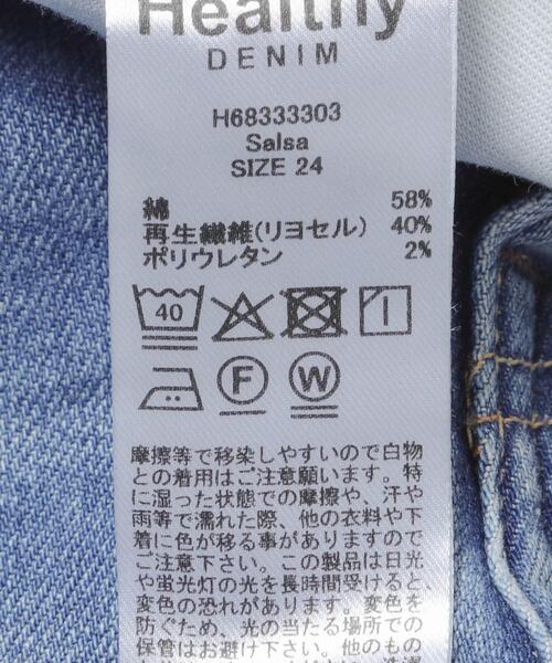 Healthy denim(ヘルシーデニム)の「Healthy DENIM SALSA(デニムパンツ・レディース・インディゴブルー・23/24/25)」の16枚目の写真