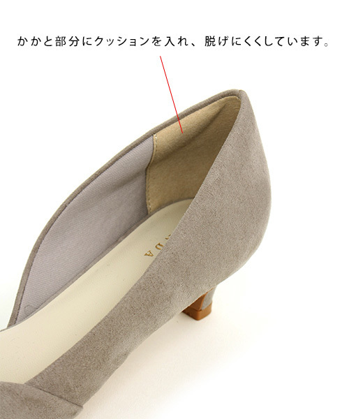 RANDA(ランダ)の「【軽量/足幅ゆったり3E】サイドオープンパンプス(パンプス・レディース・ブラック/グレー/ベージュ/ワイン/ネイビー/ベージュ系その他/ゴールド/ブラック系その他・23.5/23/24/22/22.5/24.5/25.5/25/21/21.5)」の21枚目の写真