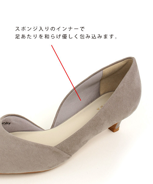RANDA(ランダ)の「【軽量/足幅ゆったり3E】サイドオープンパンプス(パンプス・レディース・ブラック/グレー/ベージュ/ワイン/ネイビー/ベージュ系その他/ゴールド/ブラック系その他・23.5/23/24/22/22.5/24.5/25.5/25/21/21.5)」の22枚目の写真