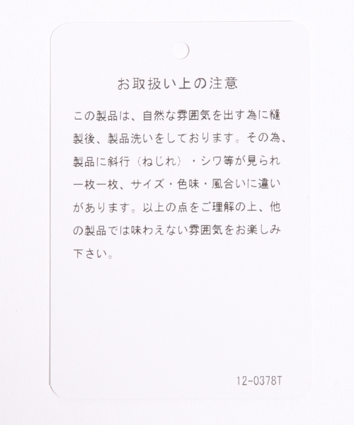 A part by（アパートバイ）の「LiCoワッシャーロングシャツワンピース 790466（ワンピース・レディース・ホワイト/ネイビー/ライトブルー/レッド・FREE）」の19枚目の写真