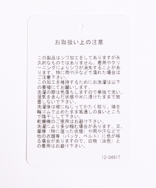 A part by（アパートバイ）の「LiCoワッシャーロングシャツワンピース 790466（ワンピース・レディース・ホワイト/ネイビー/ライトブルー/レッド・FREE）」の20枚目の写真