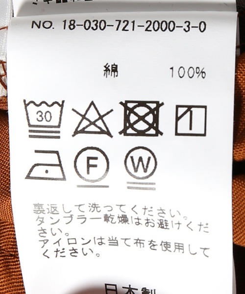 JOINT WORKS(ジョイントワークス)の「コットンワイドテーパードパンツ(その他パンツ・メンズ・ブラック/ブラウン・MEDIUM/LARGE)」の5枚目の写真