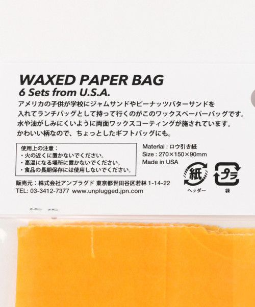 niko and...（ニコアンド）の「ワックスペーパーバッグ（キッチンツール・レディース・その他・0）」の4枚目の写真