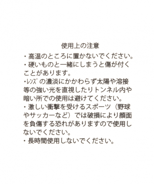 BAYFLOW（ベイフロー）の「19FWコンビラウンドサングラス（サングラス・メンズ・ブルー/グレー・FREE）」の14枚目の写真