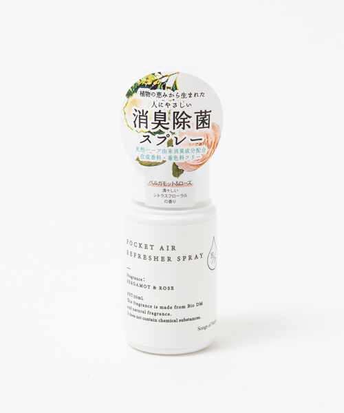 collex(コレックス)の「〈天然成分100%消臭・除菌〉HPポケットエアーリフレッシャ−(お香/ルームフレグランス)」|その他3