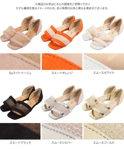 KOBE LETTUCE（コウベレタス）の「メッシュコンビフラットサンダル（サンダル・レディース・ブラック/ゴールド/ライトベージュ/ホワイト/シルバー/オレンジ・S/L/M/LL）」の14枚目の写真