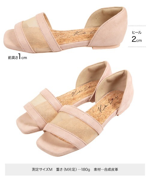 KOBE LETTUCE（コウベレタス）の「メッシュコンビフラットサンダル（サンダル・レディース・ブラック/ゴールド/ライトベージュ/ホワイト/シルバー/オレンジ・S/L/M/LL）」の15枚目の写真