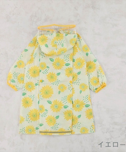 RAGMART(ラグマート)の「レインコート(レインコート/ポンチョ・キッズ・イエロー/サックスブルー・110cm/100cm/120cm/130cm)」の8枚目の写真
