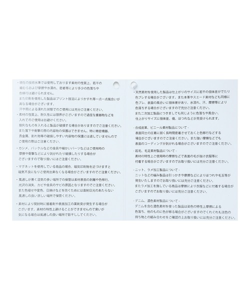 reca（レカ）の「雑材バッグ ハーフムーントート（ハンドバッグ・レディース・ブラック/ベージュ/グレイッシュベージュ・ONE SIZE）」の20枚目の写真