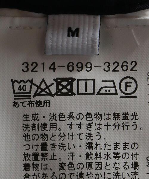 green label relaxing（グリーンレーベルリラクシング）の「OLT＜green label relaxing＞ タイプライター PLAY-PANTS イージー パンツ（その他パンツ・メンズ・ベージュ/ネイビー/オリーブ・MEDIUM/LARGE/SMALL/X-LARGE）」の19枚目の写真