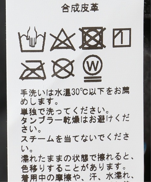 Simplicite（サンプリシテ）の「ヴィーガンレザーハーフパンツ◆（その他パンツ・レディース・ブラック・FREE）」の12枚目の写真