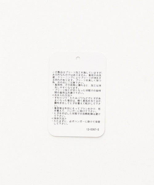 repipi armario（レピピ アルマリオ）の「ベルト付きプリーツスカート（スカート・キッズ・チャコールグレー/ブラック/ブラウン/ミント/シルバー/グレー/グレー系その他・SMALL/MEDIUM/LARGE）」の11枚目の写真