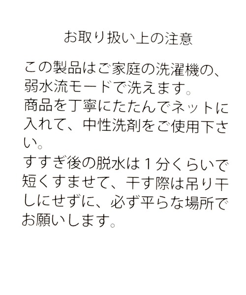 GLOBAL WORK（グローバルワーク）の「キッズ/洗えるスクールバックパック/265421（バックパック/リュック・キッズ・パープル系その他/カーキ/ブラック/スカイブルー・FREE）」の11枚目の写真