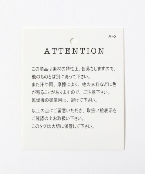 ichi（イチ）の「【ichi(イチ)】シャドードットスカート（スカート・レディース・ネイビー/ナチュラル・FREE）」の12枚目の写真