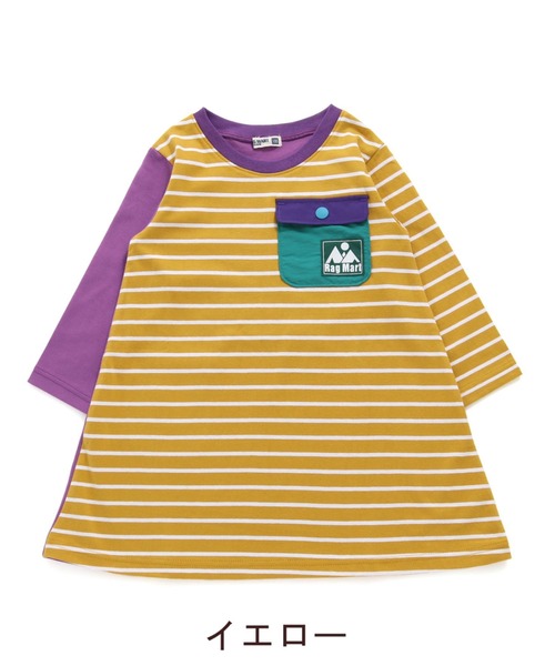 RAGMART（ラグマート）の「ナイロンポケットワンピース（ワンピース・キッズ・イエロー/グリーン・110cm/100cm/120cm/130cm）」の8枚目の写真