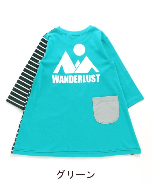 RAGMART（ラグマート）の「ナイロンポケットワンピース（ワンピース・キッズ・イエロー/グリーン・110cm/100cm/120cm/130cm）」の11枚目の写真