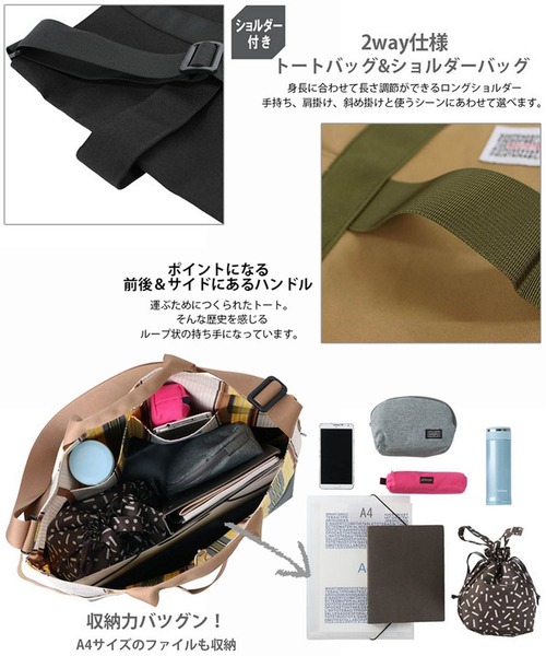 ROOTOTE(ルートート)の「ルートート/SN.GRANDE.2WAY.Share-A(ショルダーバッグ・レディース・ブラック/ベージュ/ネイビー/イエロー/オレンジ/グレー・FREE)」の9枚目の写真