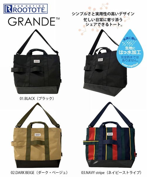 ROOTOTE(ルートート)の「ルートート/SN.GRANDE.2WAY.Share-A(ショルダーバッグ・レディース・ブラック/ベージュ/ネイビー/イエロー/オレンジ/グレー・FREE)」の10枚目の写真