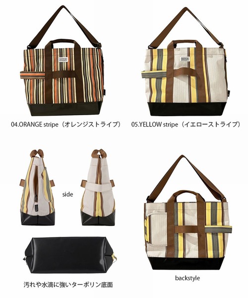 ROOTOTE(ルートート)の「ルートート/SN.GRANDE.2WAY.Share-A(ショルダーバッグ・レディース・ブラック/ベージュ/ネイビー/イエロー/オレンジ/グレー・FREE)」の11枚目の写真