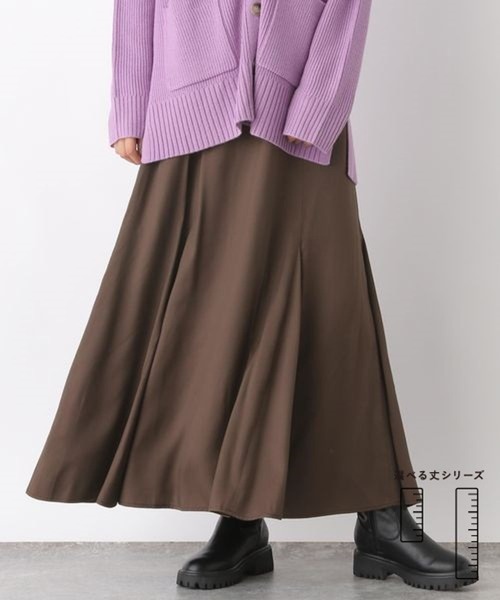 LEPSIM（レプシィム）の「ロングマーメイドスカート2　165229（スカート・レディース・グリーン/グレイッシュベージュ/ブラウン/ブラック・FREE/SHORT）」の3枚目の写真