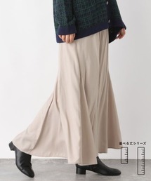 ロングマーメイドスカート2　165229